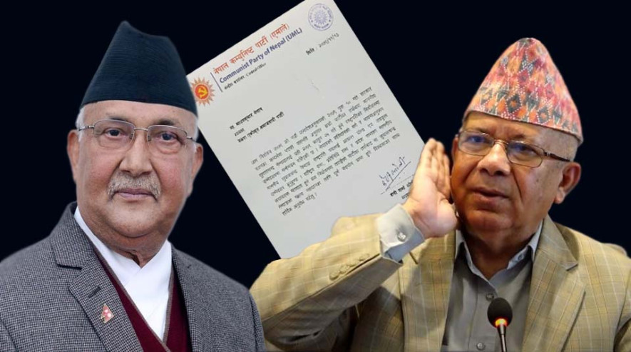 माधव नेपाललाई  ओलिकाे पत्र